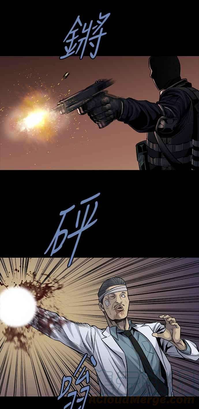 虫穴前传 狗贩：第18话