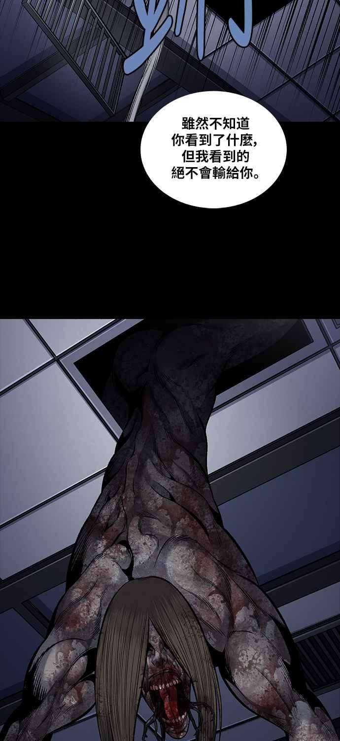 虫穴前传 狗贩：第18话