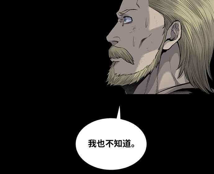 虫穴前传 狗贩：第18话