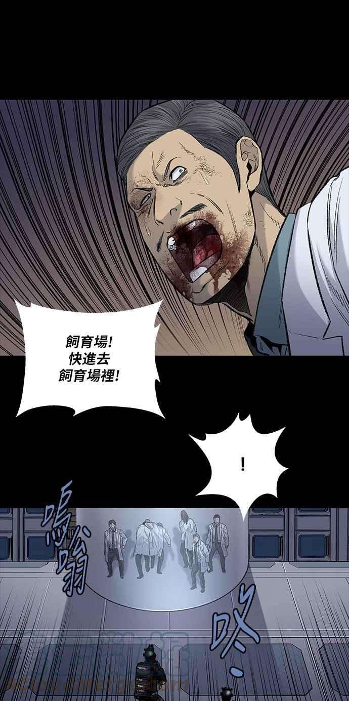 虫穴前传 狗贩：第19话