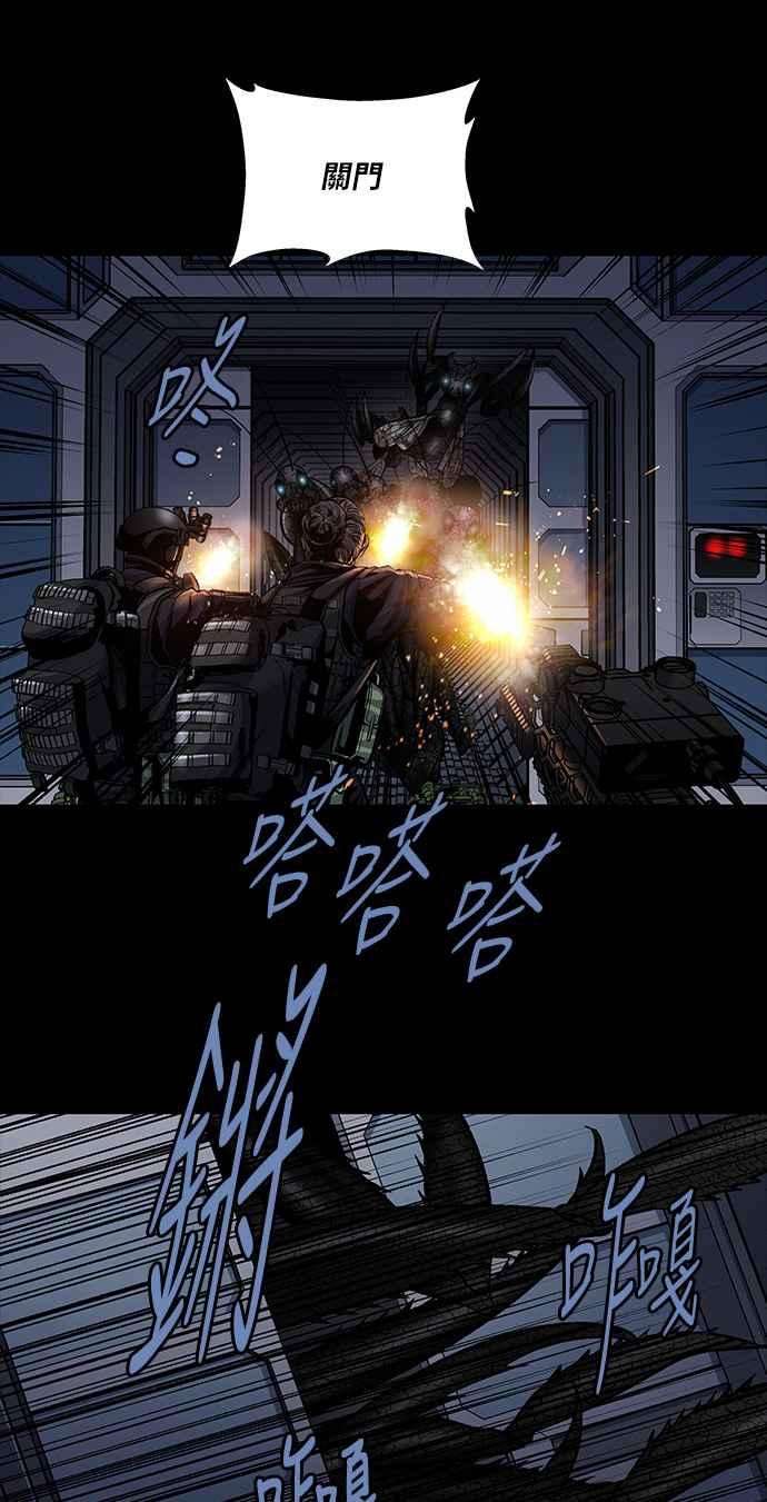 虫穴前传 狗贩：第20话