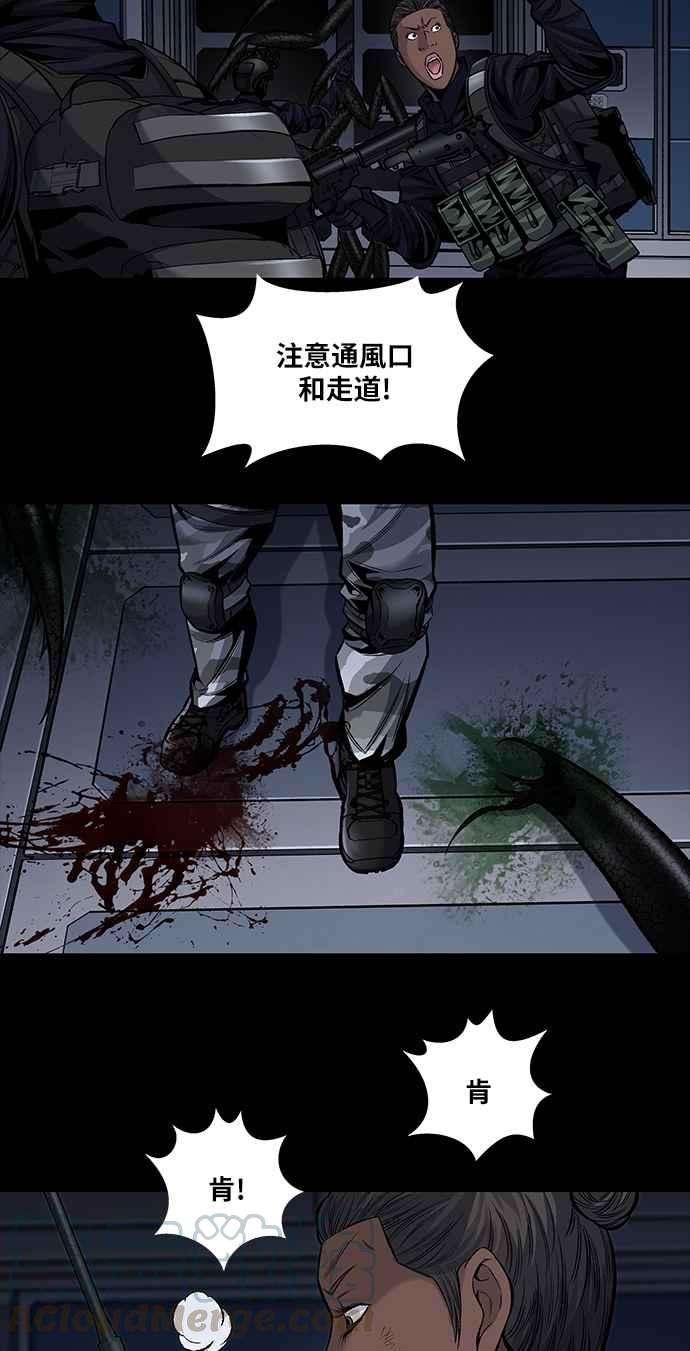 虫穴前传 狗贩：第20话