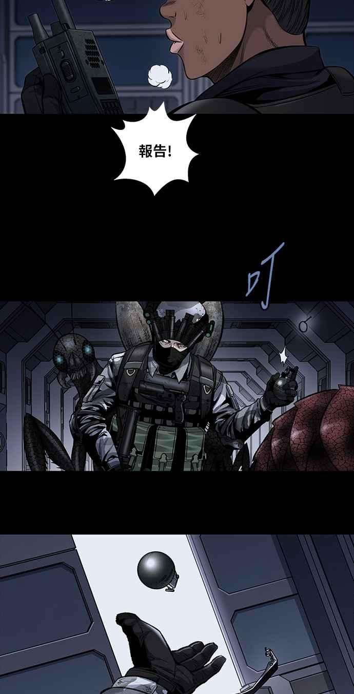 虫穴前传 狗贩：第20话