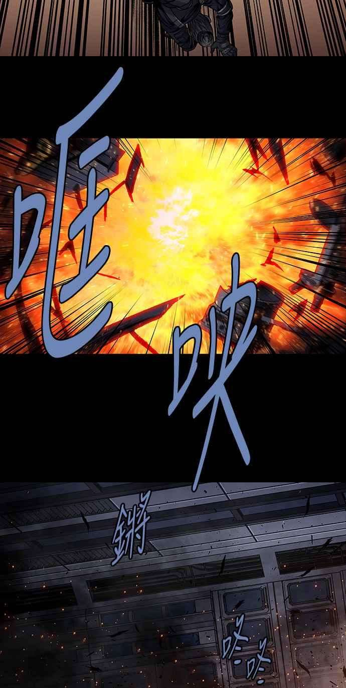 虫穴前传 狗贩：第20话