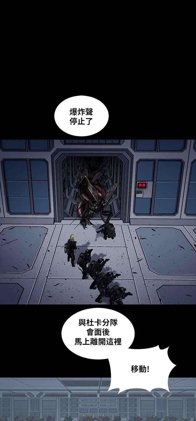 虫穴前传 狗贩：第20话