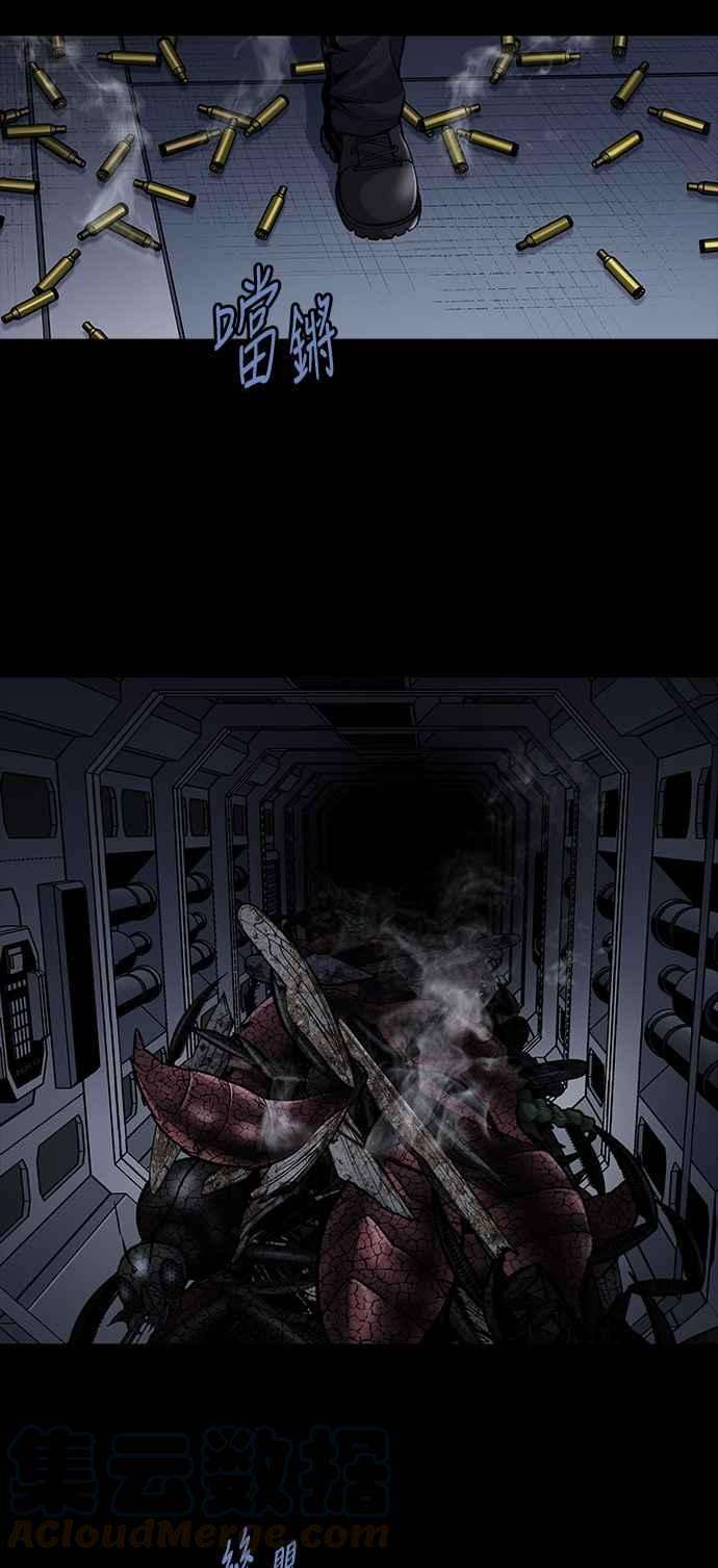 虫穴前传 狗贩：第20话