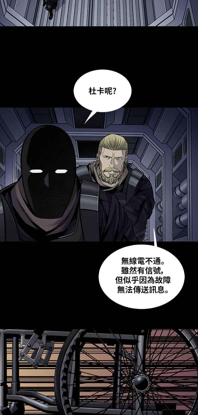 虫穴前传 狗贩：第20话