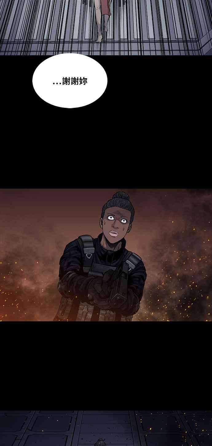 虫穴前传 狗贩：第20话