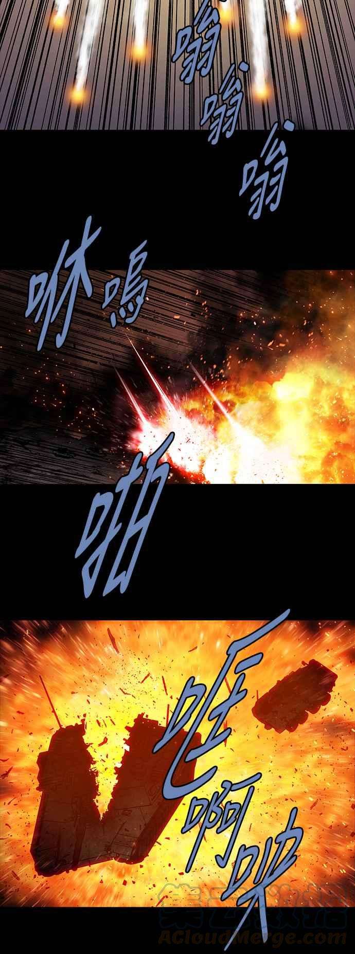 虫穴前传 狗贩：第21话