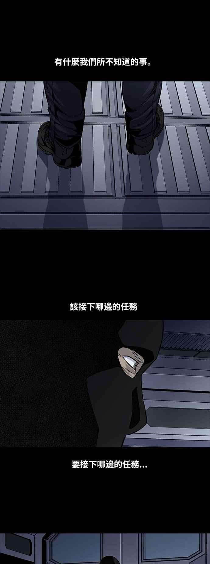 虫穴前传 狗贩：第22话