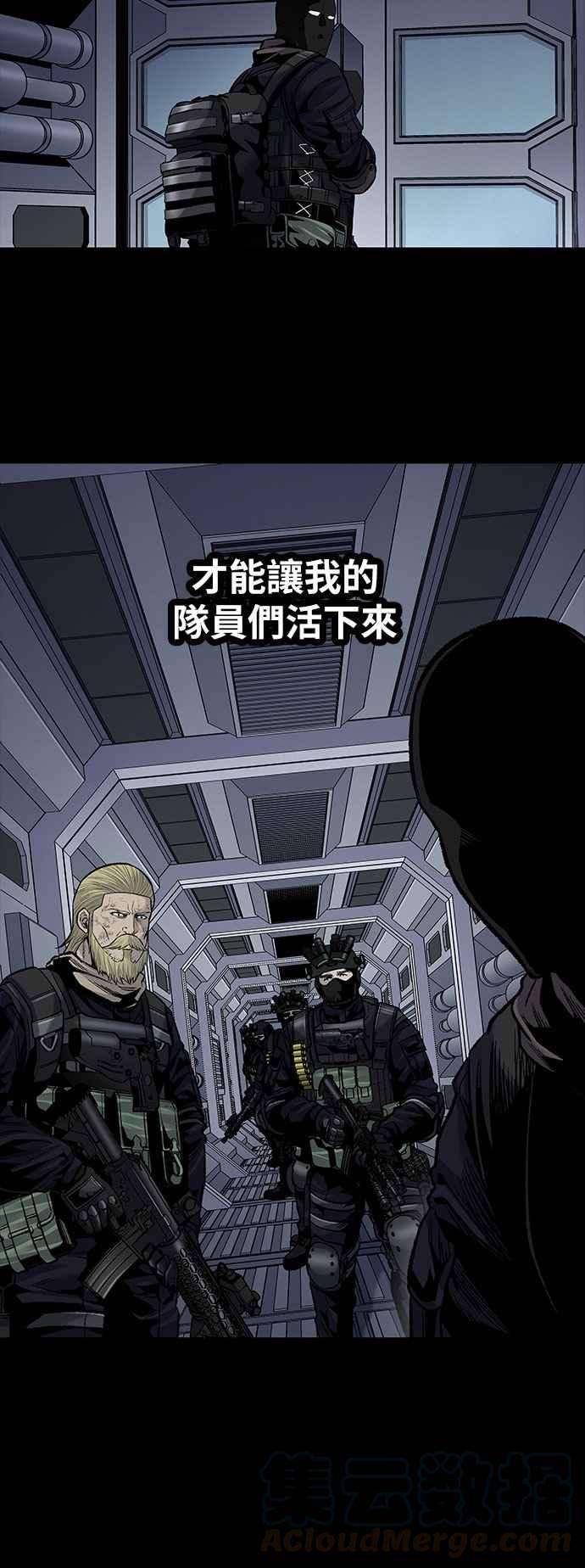 虫穴前传 狗贩：第22话