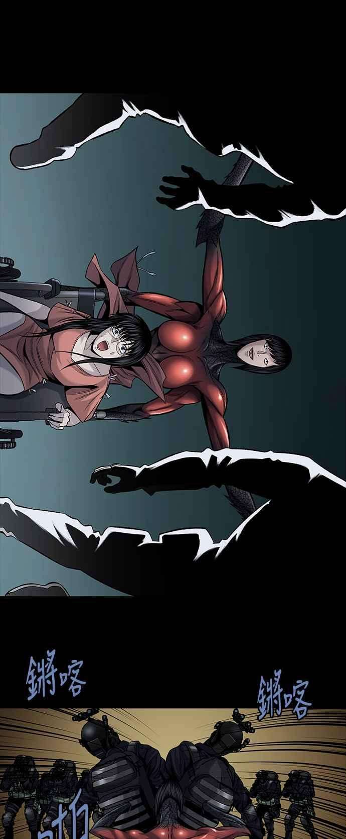 虫穴前传 狗贩：第22话