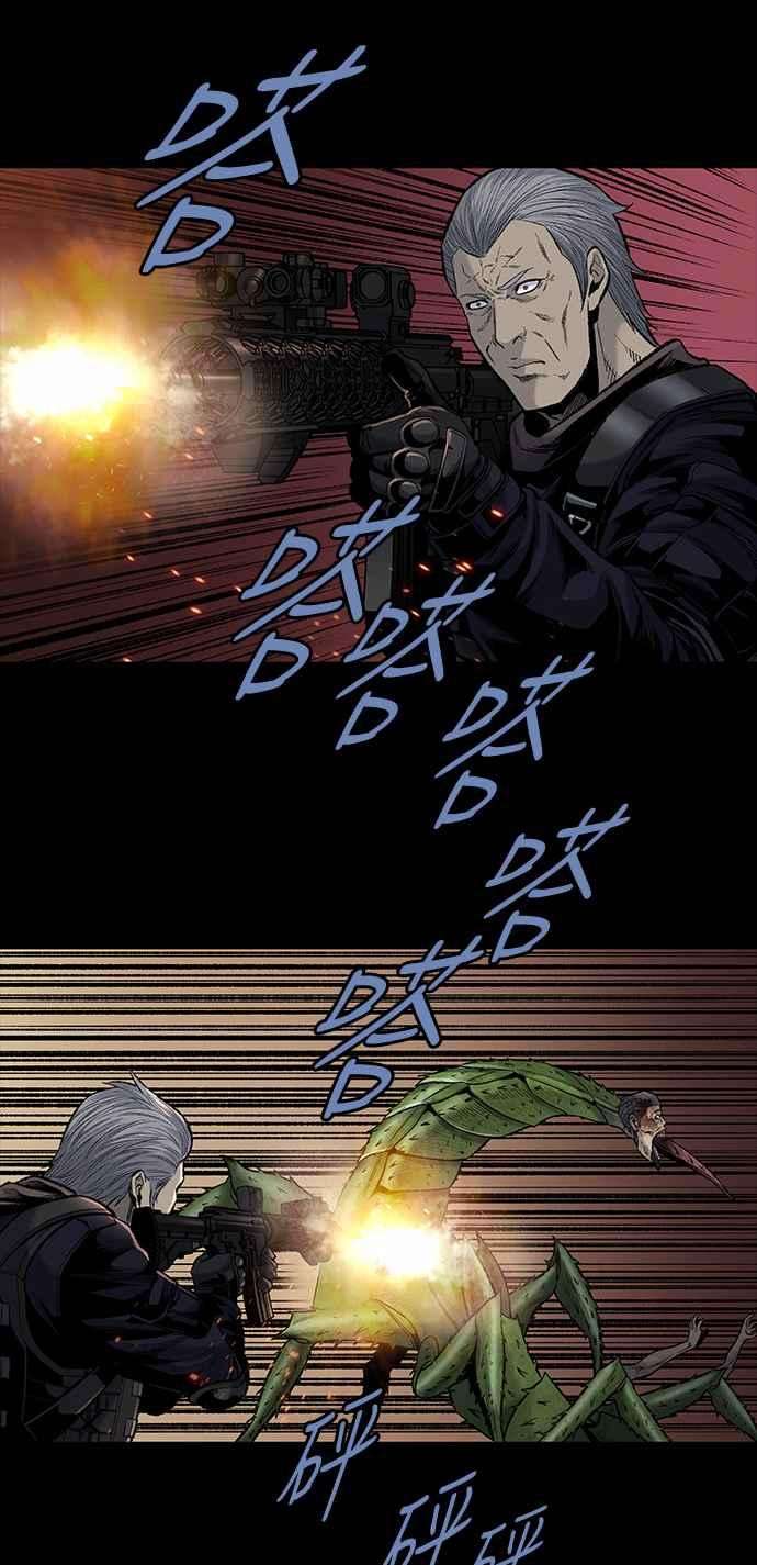 虫穴前传 狗贩：第25话