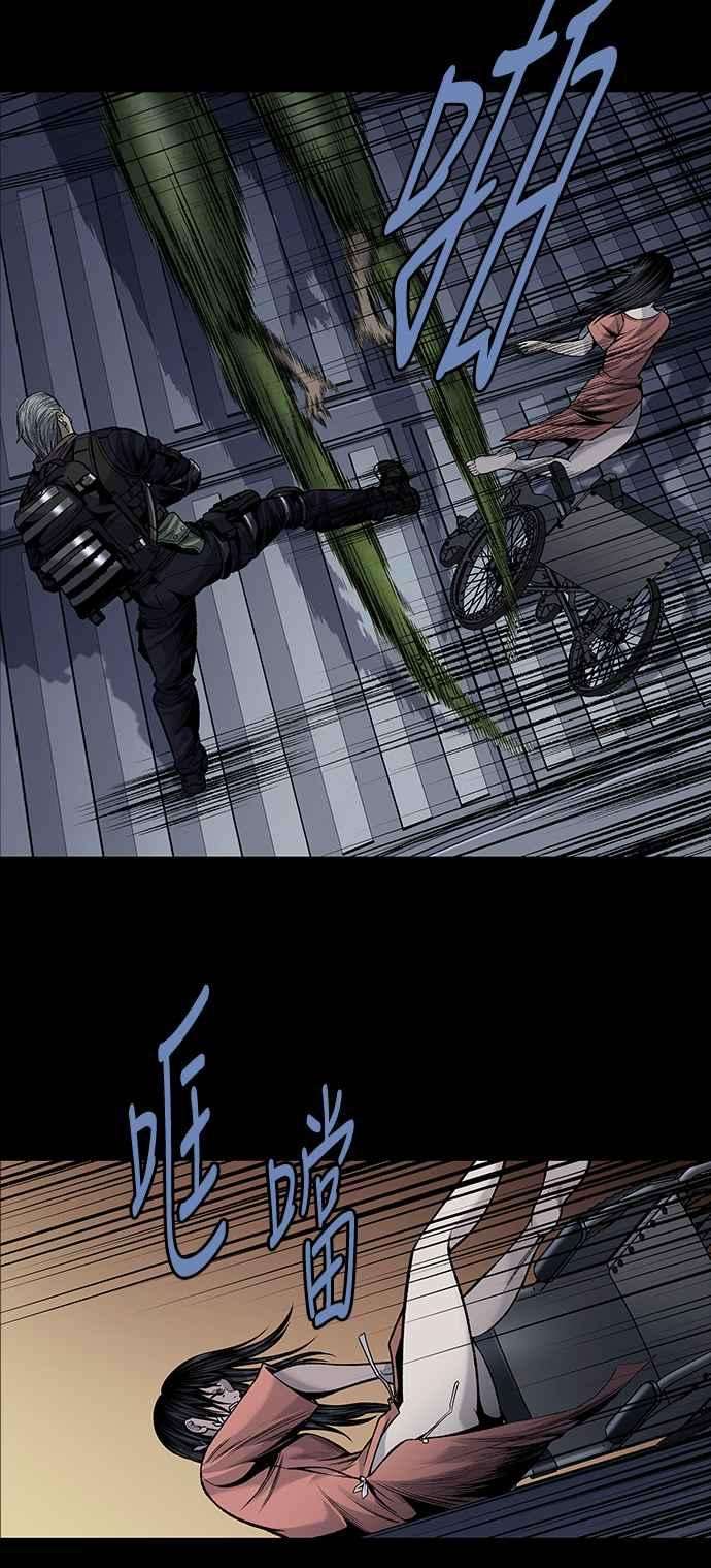 虫穴前传 狗贩：第25话