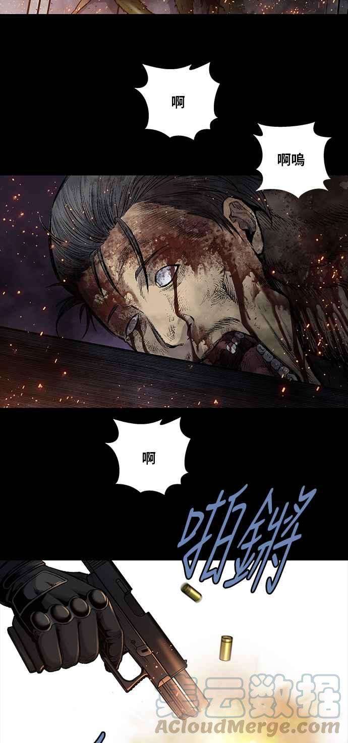 虫穴前传 狗贩：第25话