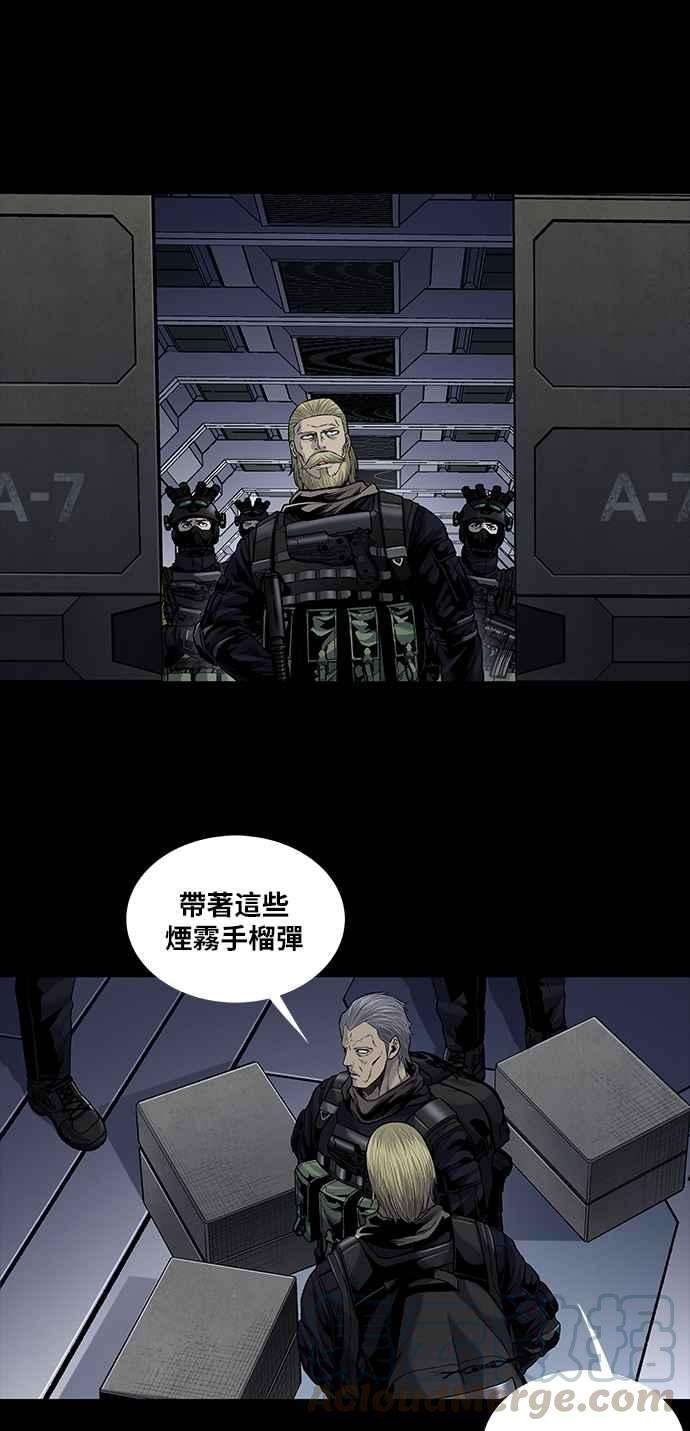 虫穴前传 狗贩：第25话