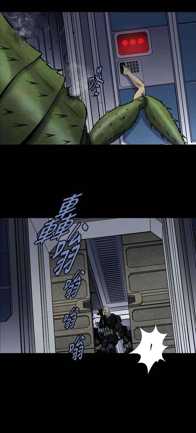 虫穴前传 狗贩：第25话