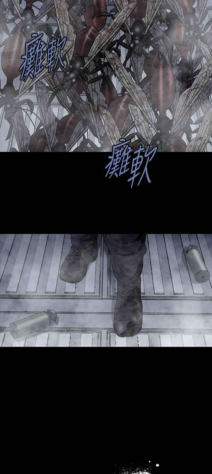 虫穴前传 狗贩：第26话