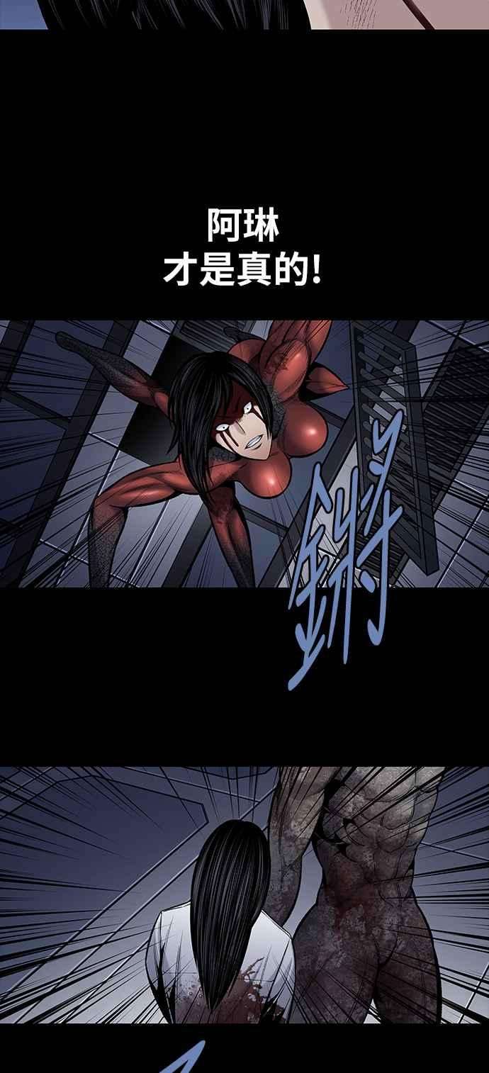 虫穴前传 狗贩：第26话