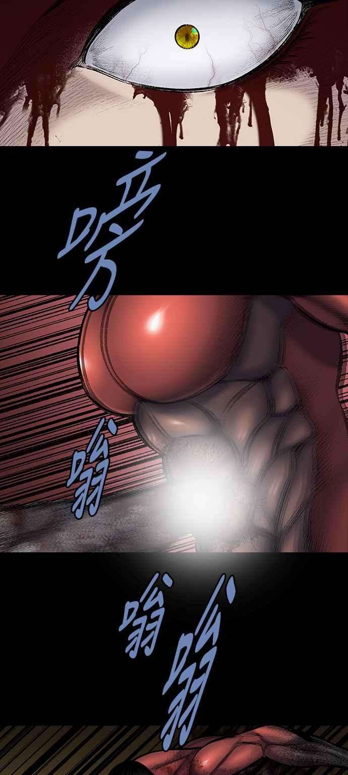 虫穴前传 狗贩：第27话