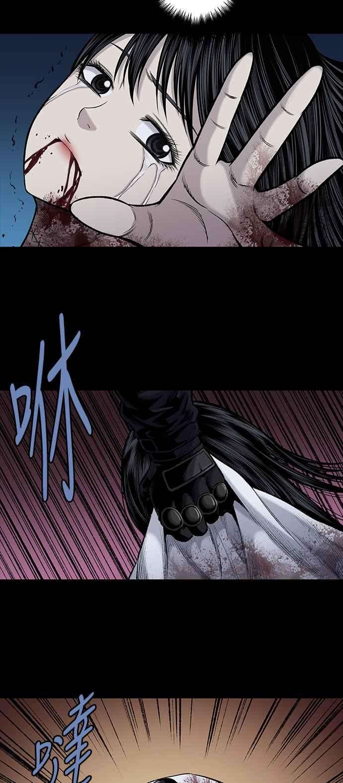 虫穴前传 狗贩：第27话