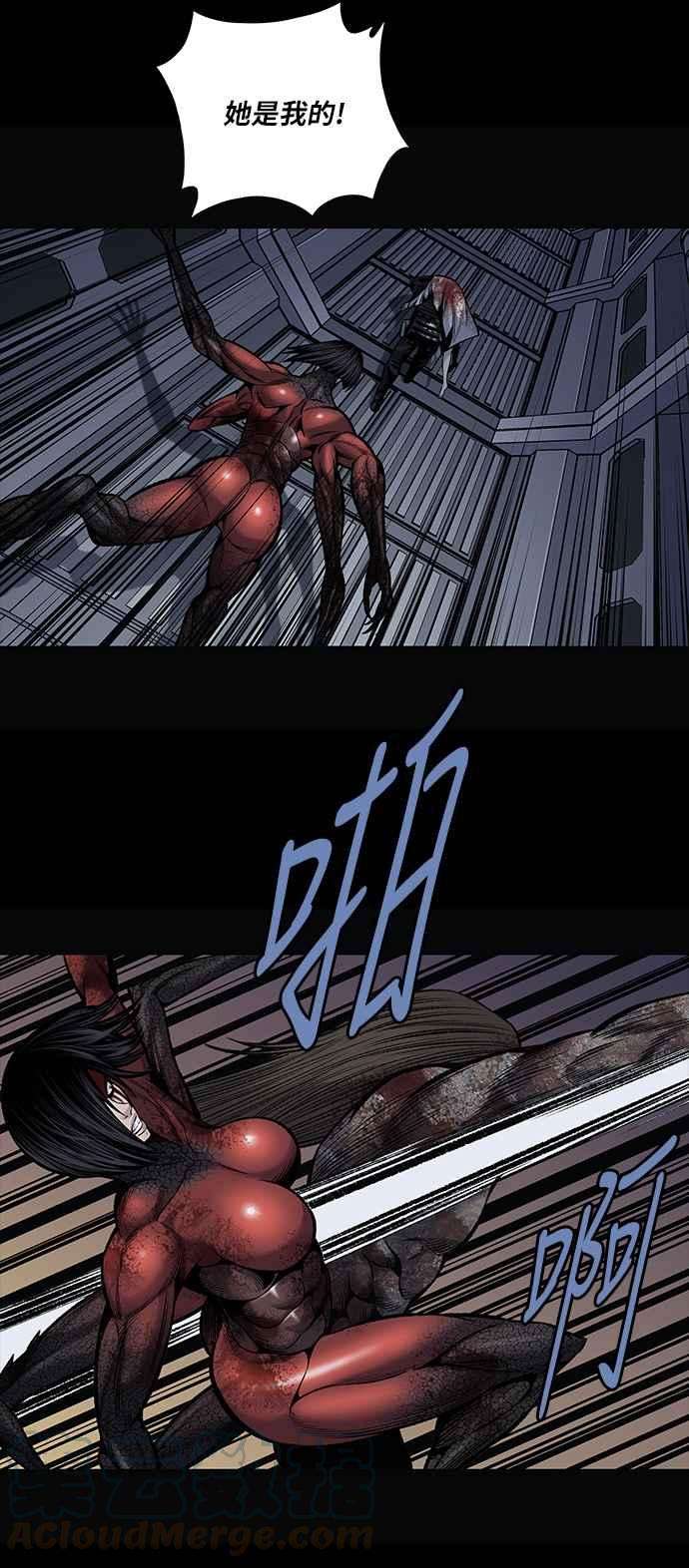 虫穴前传 狗贩：第27话