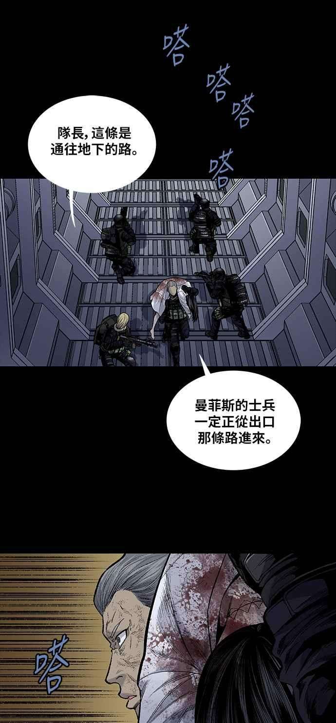 虫穴前传 狗贩：第27话