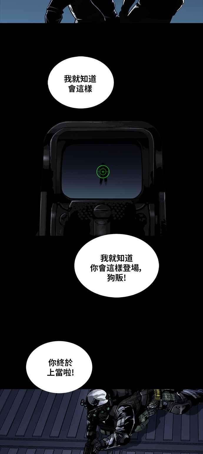 虫穴前传 狗贩：第27话