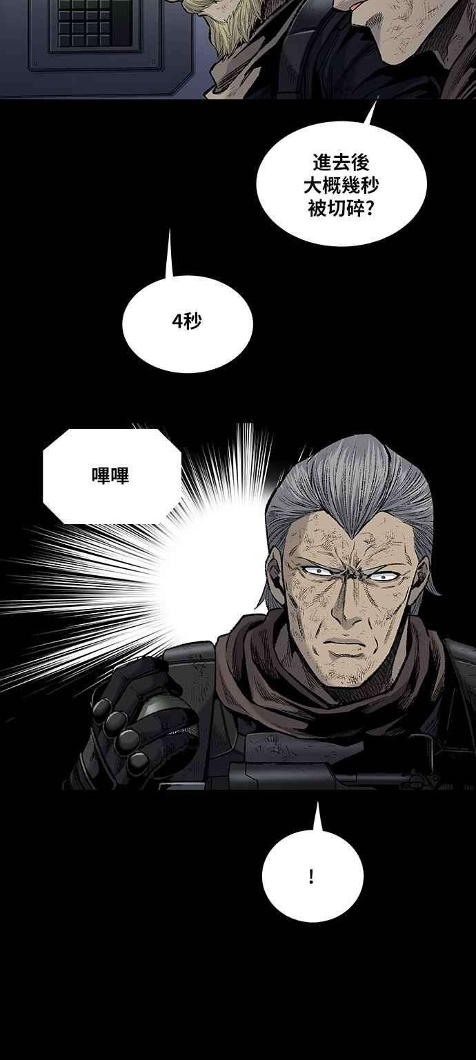 虫穴前传 狗贩：第27话