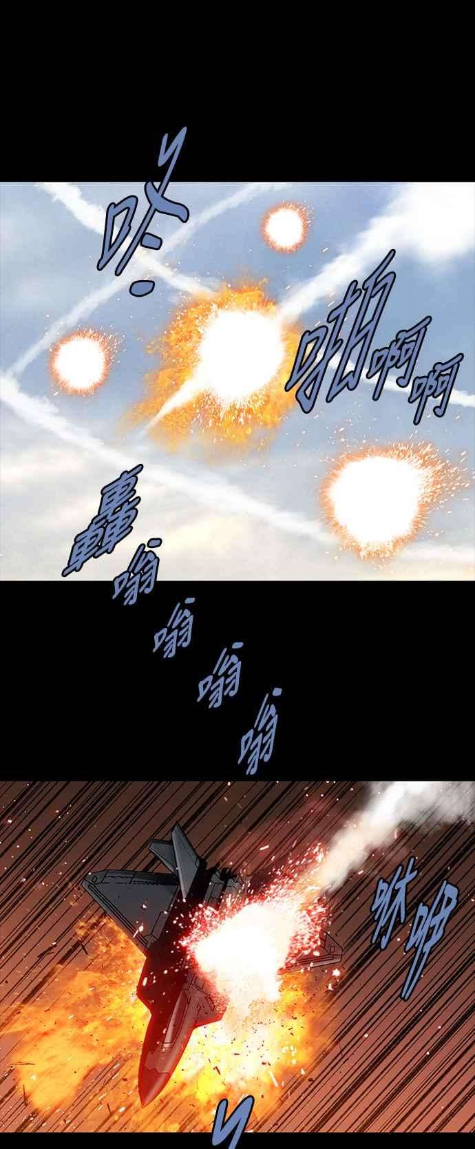 虫穴前传 狗贩：第27话