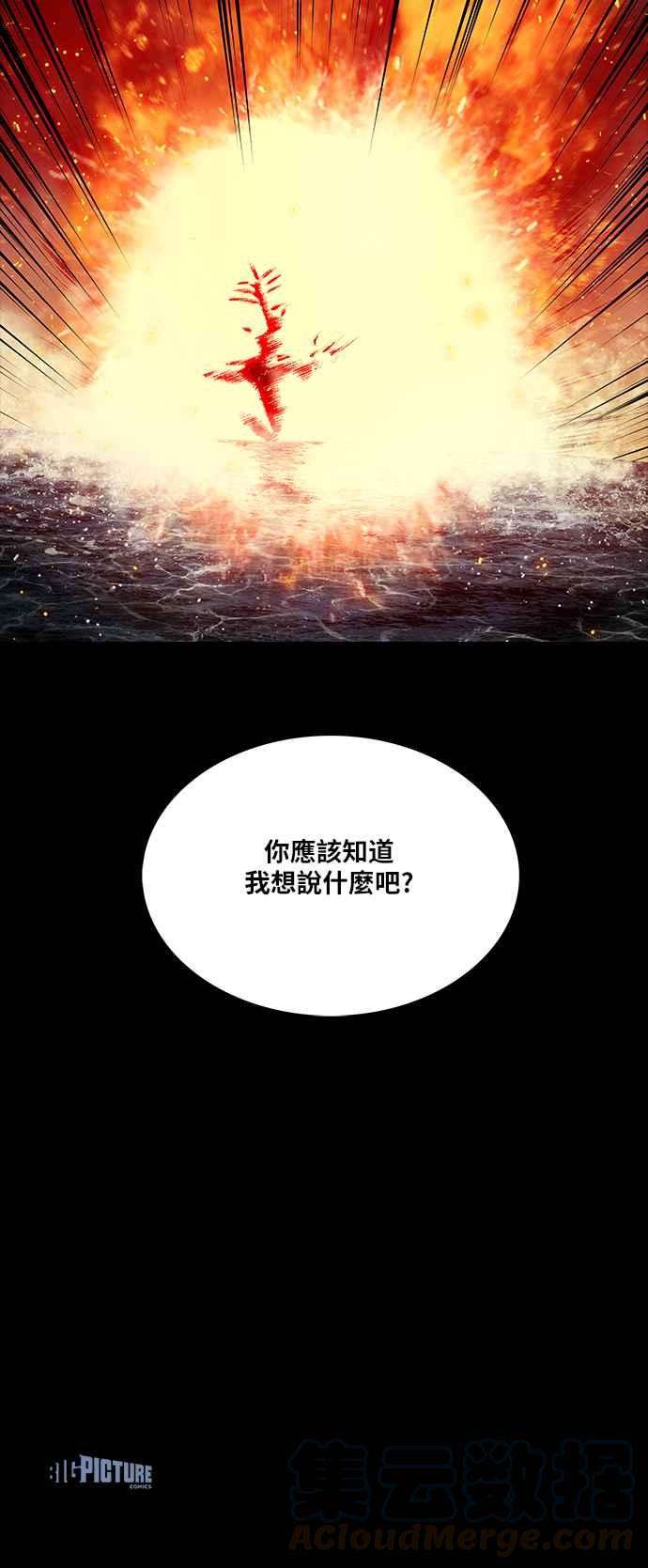 虫穴前传 狗贩：第27话