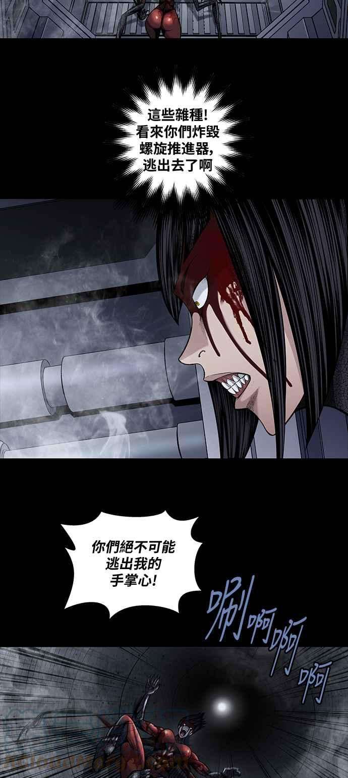 虫穴前传 狗贩：第28话