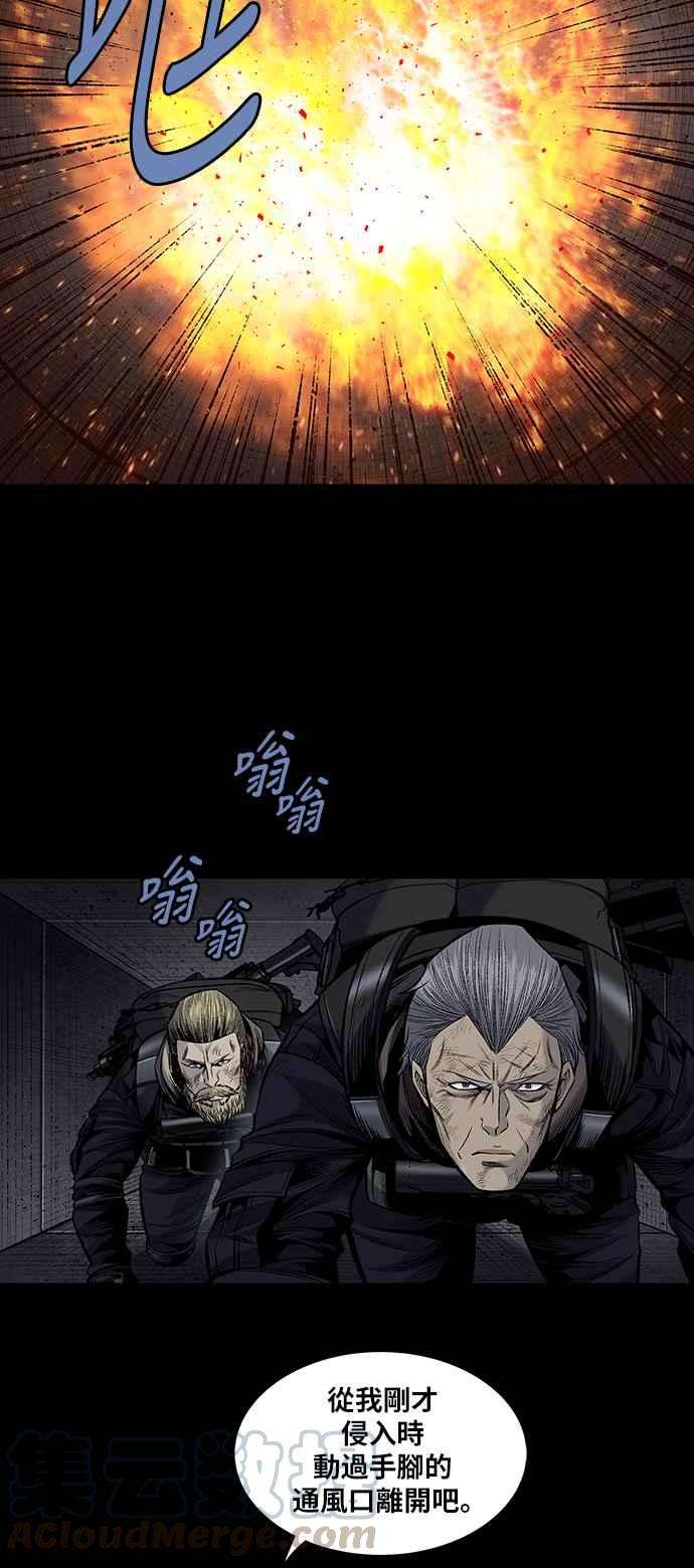 虫穴前传 狗贩：第28话