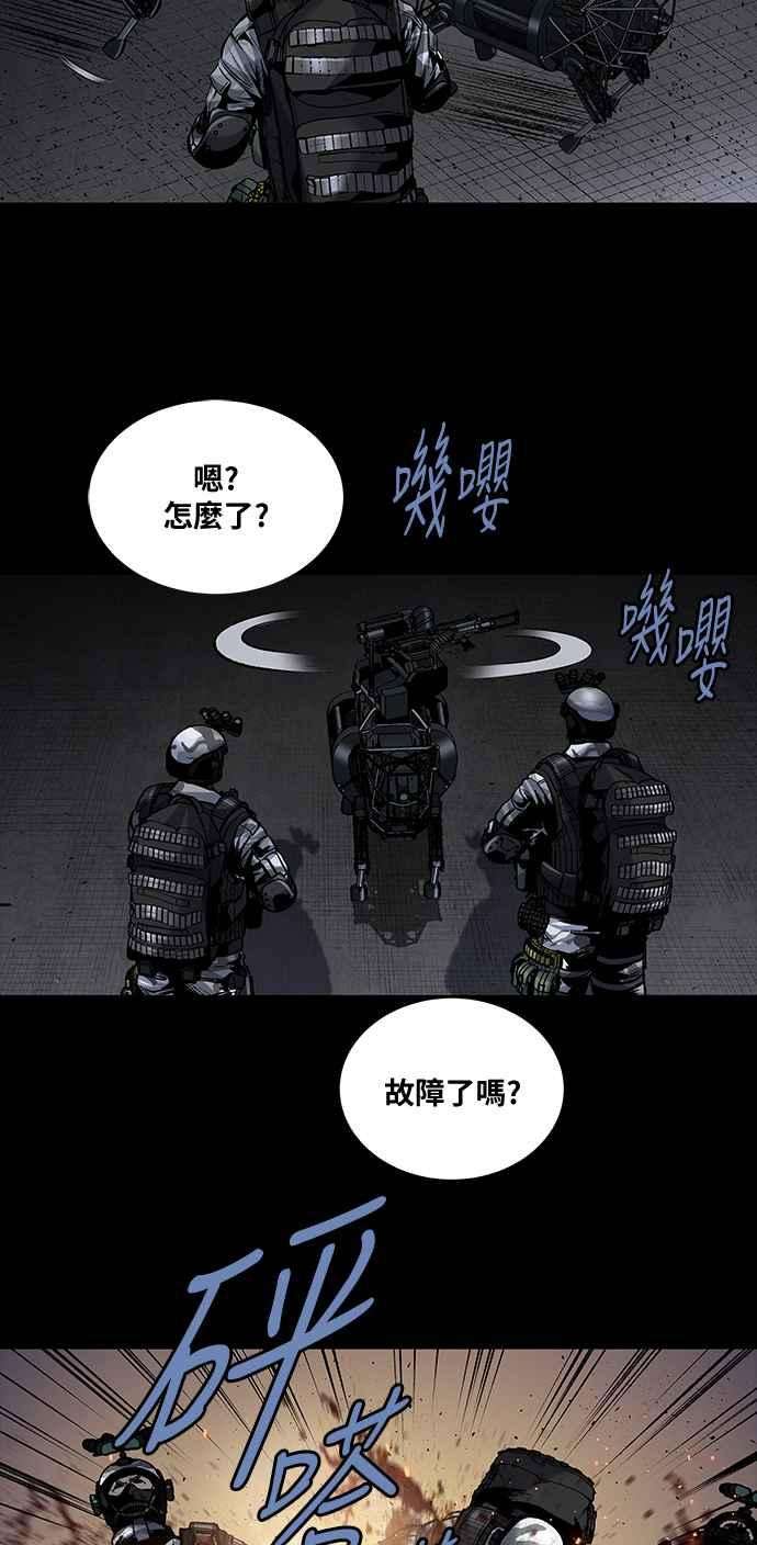 虫穴前传 狗贩：第28话