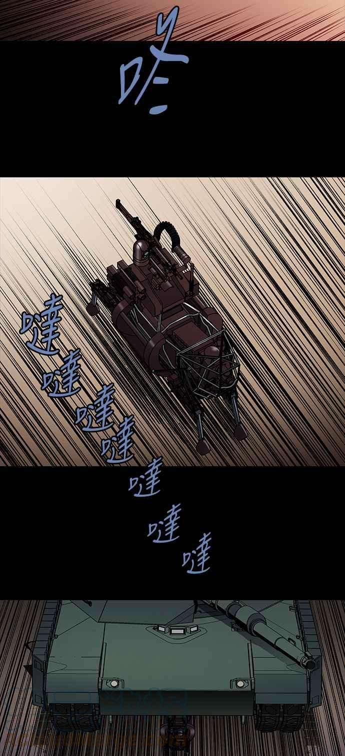 虫穴前传 狗贩：第28话