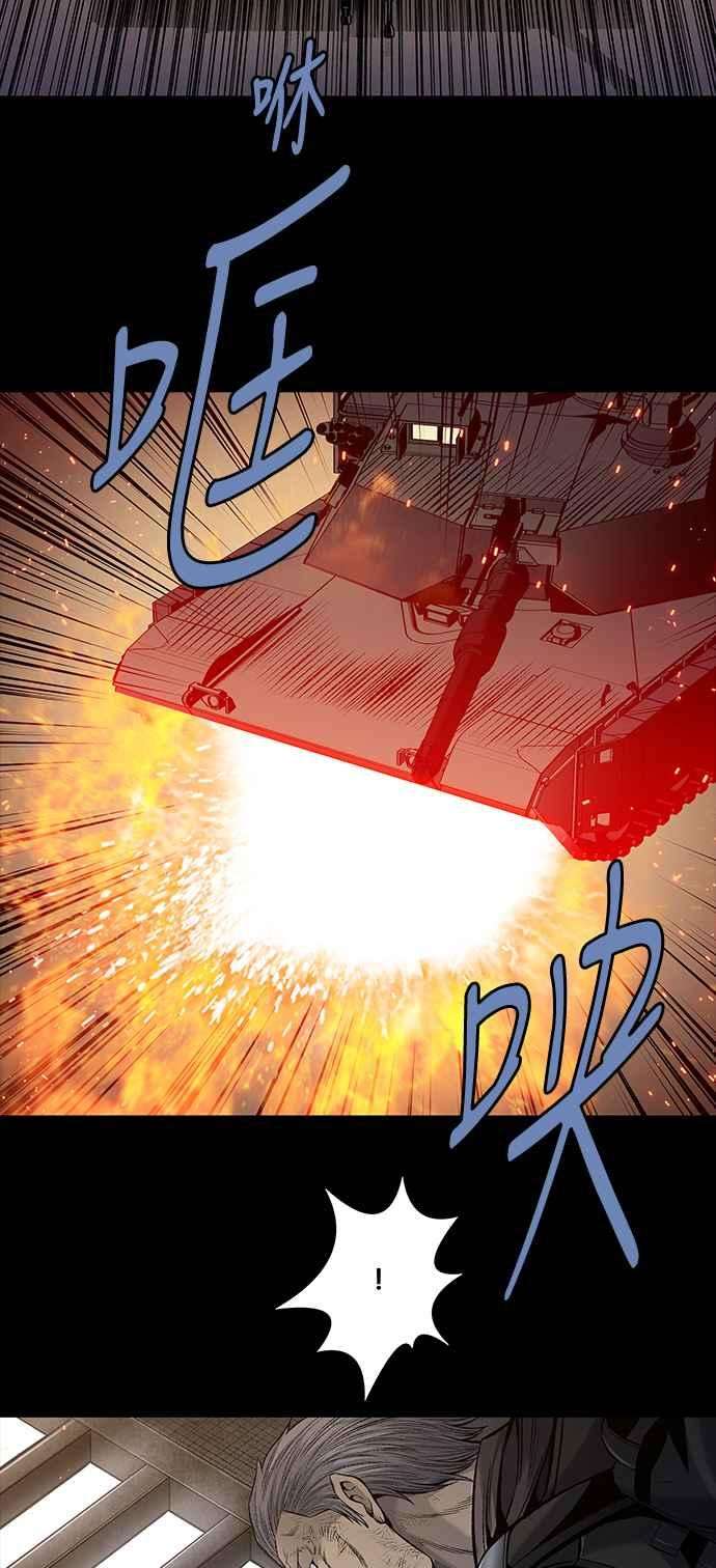 虫穴前传 狗贩：第28话