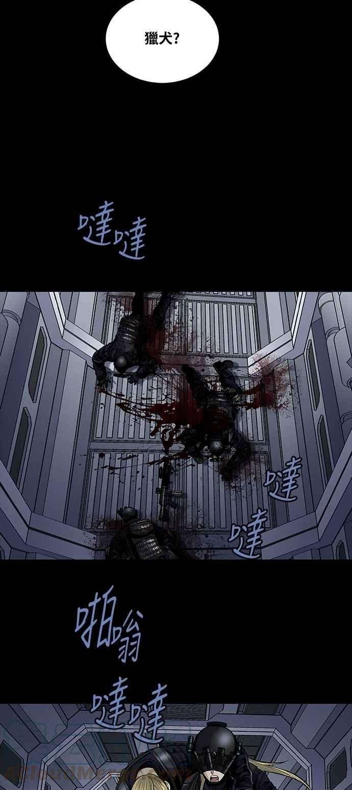 虫穴前传 狗贩：第28话