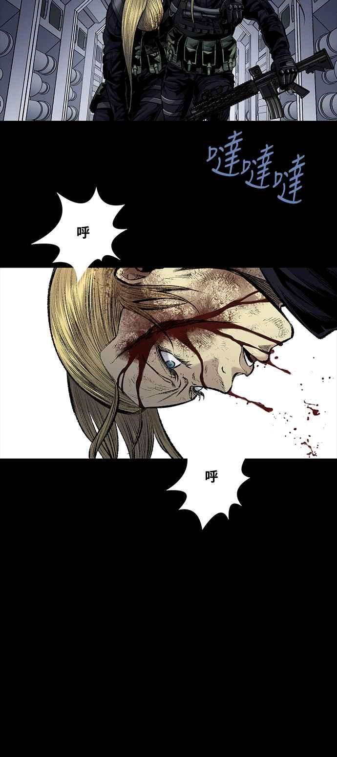 虫穴前传 狗贩：第28话