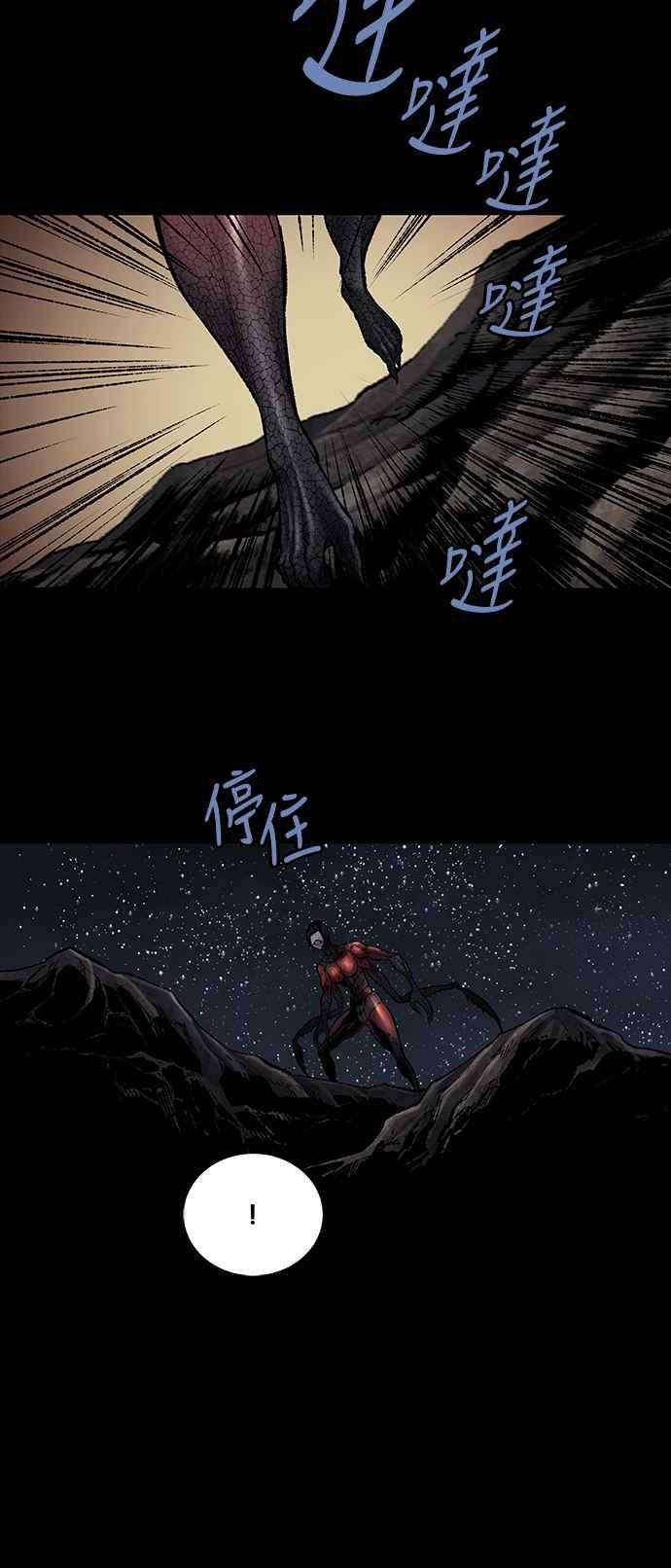 虫穴前传 狗贩：第29话