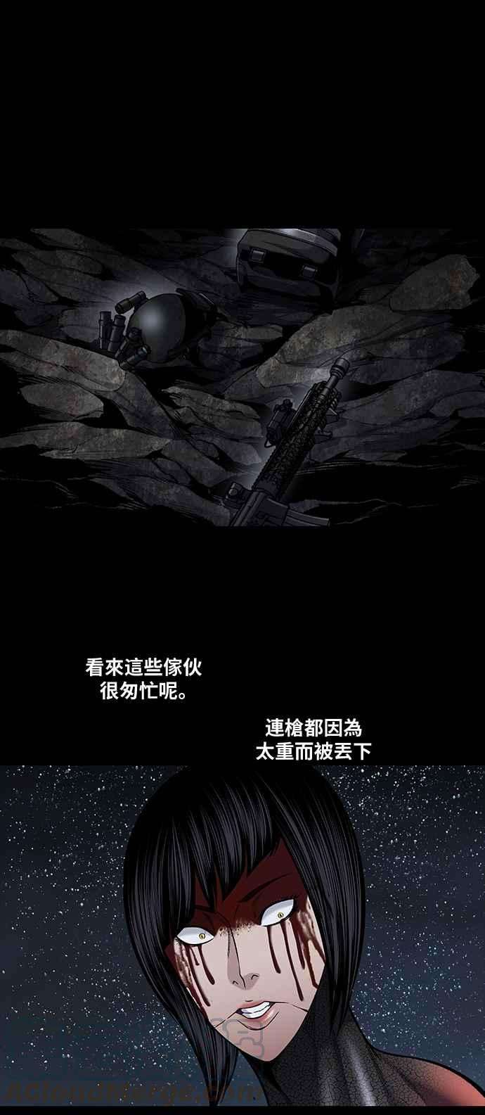 虫穴前传 狗贩：第29话