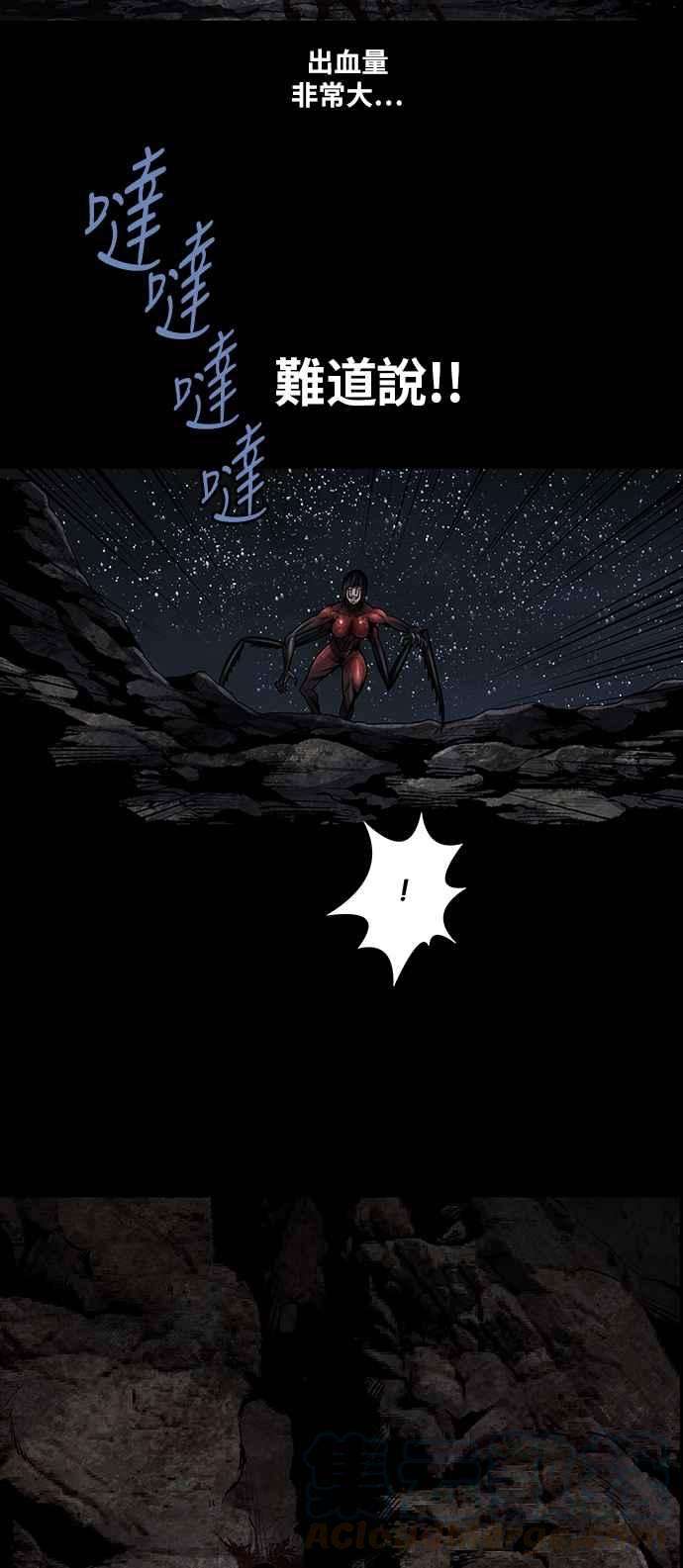 虫穴前传 狗贩：第29话