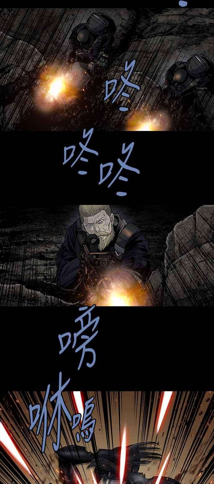 虫穴前传 狗贩：第29话