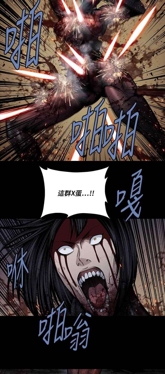 虫穴前传 狗贩：第29话