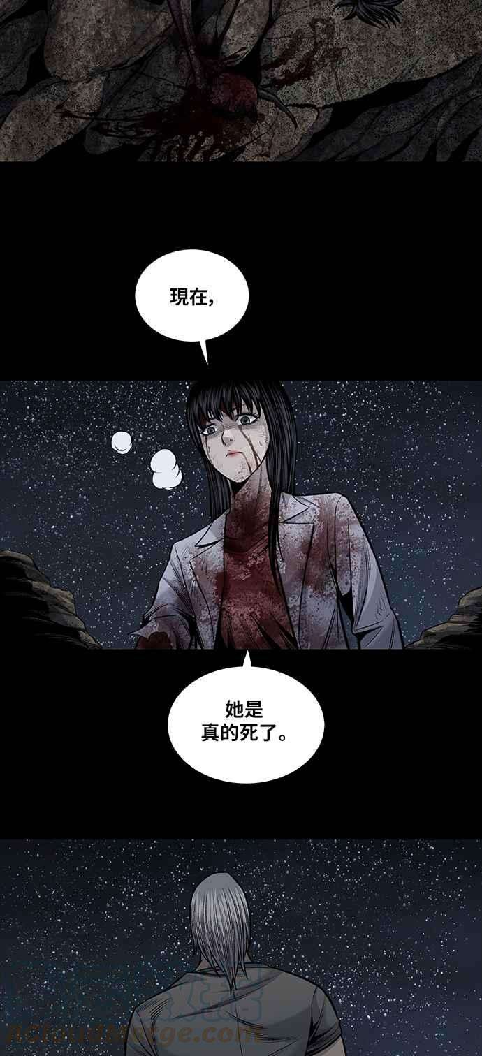 虫穴前传 狗贩：第30话