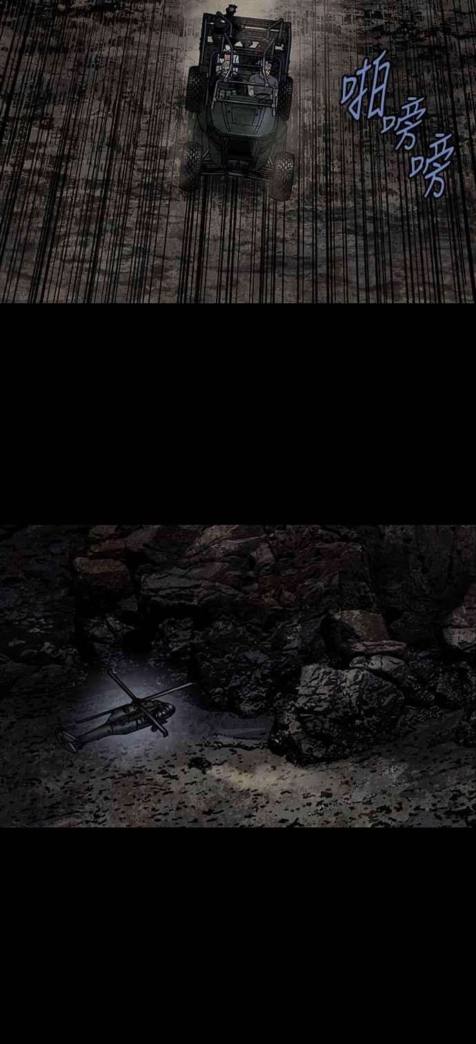 虫穴前传 狗贩：第30话