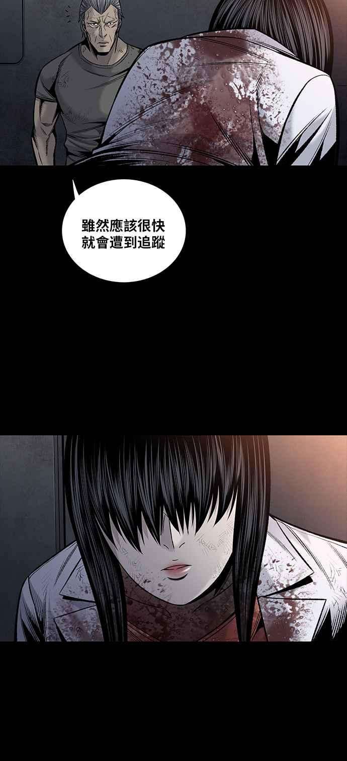 虫穴前传 狗贩：第30话