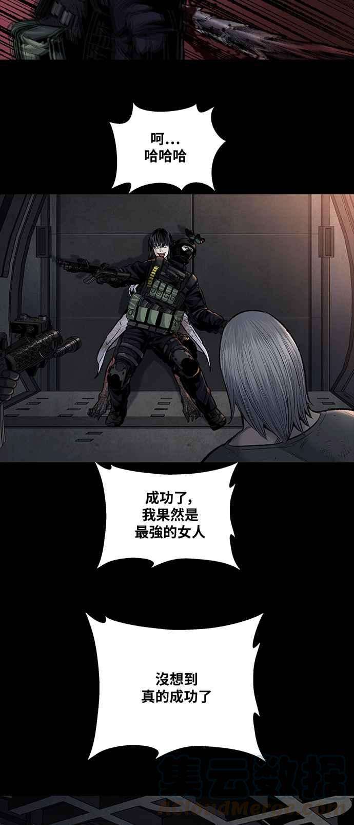 虫穴前传 狗贩：第30话