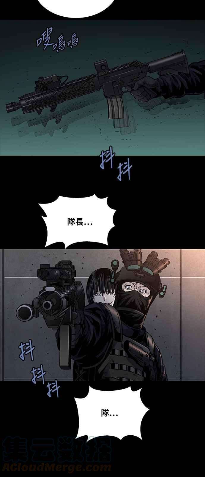 虫穴前传 狗贩：第30话