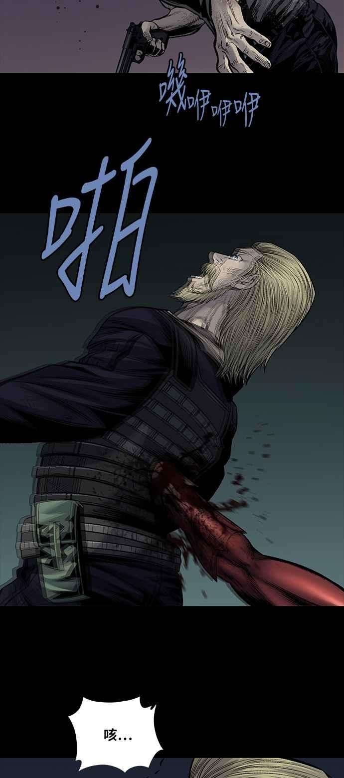 虫穴前传 狗贩：第30话