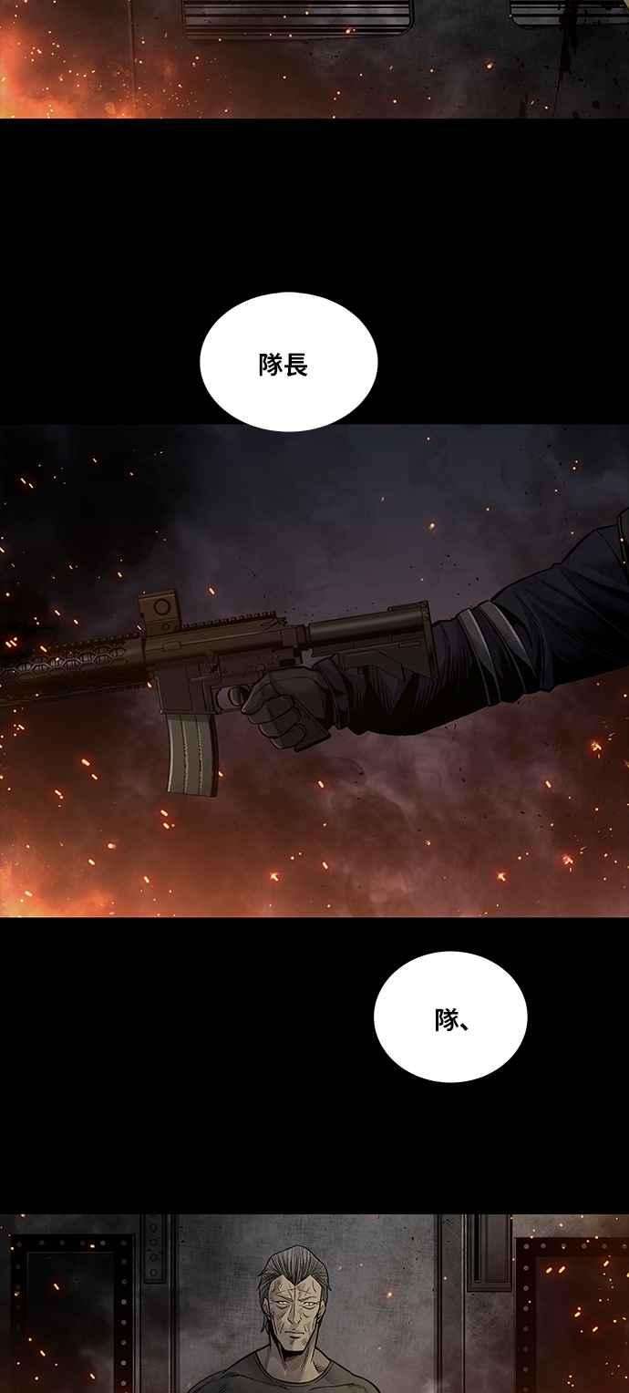 虫穴前传 狗贩：第30话